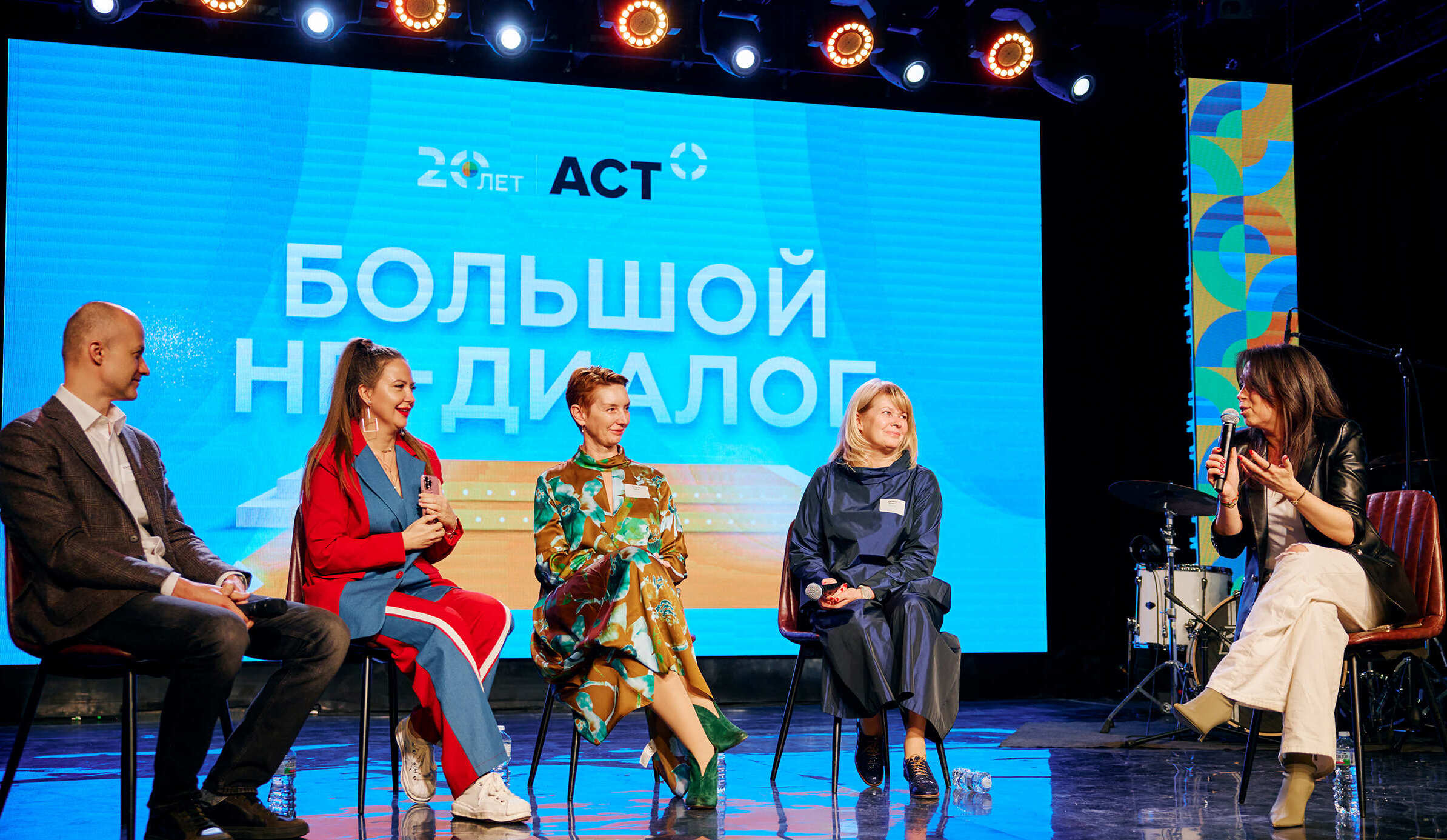 Большой HR-диалог