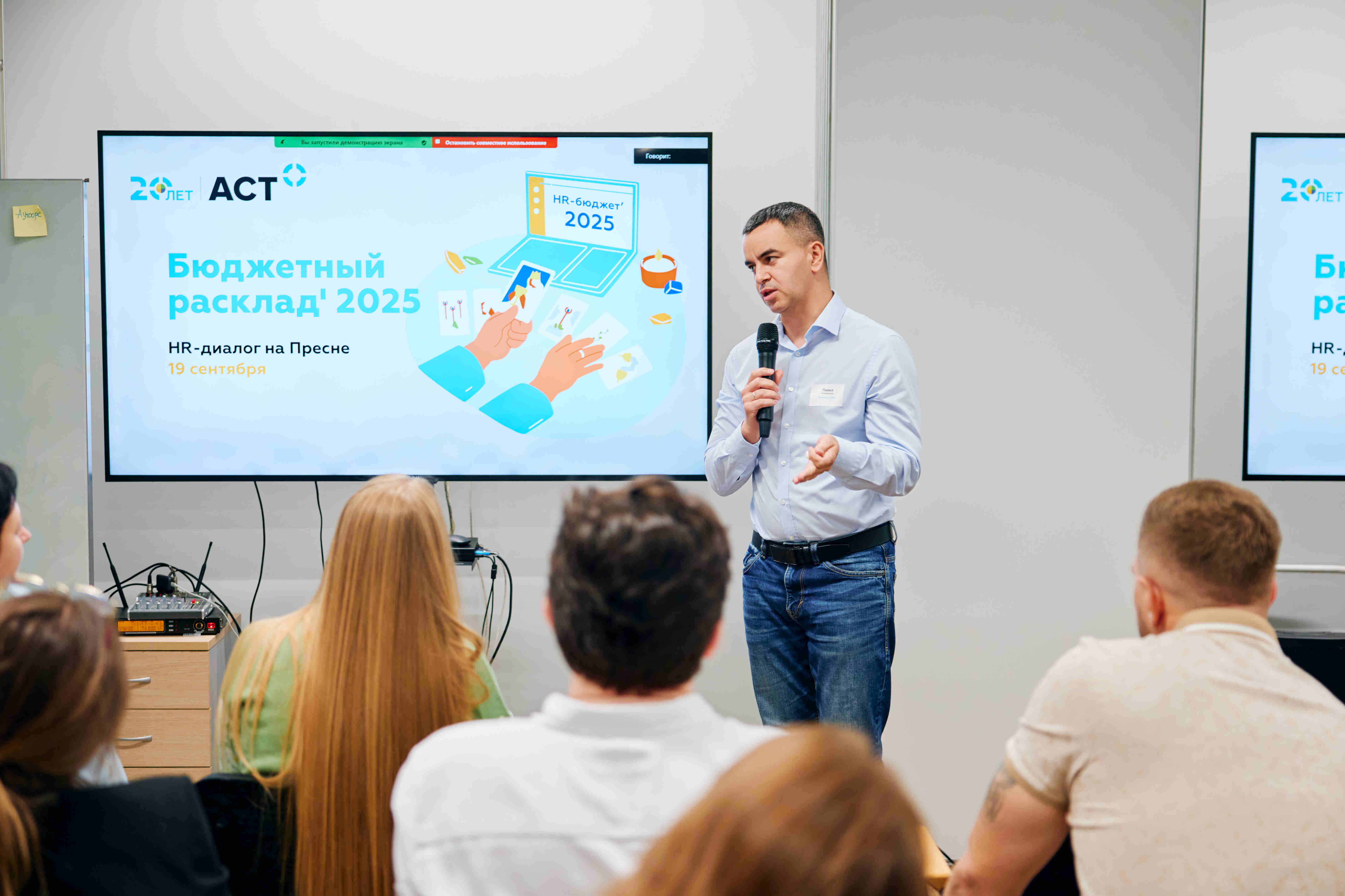 HR-диалоги 2024. Серия мероприятий