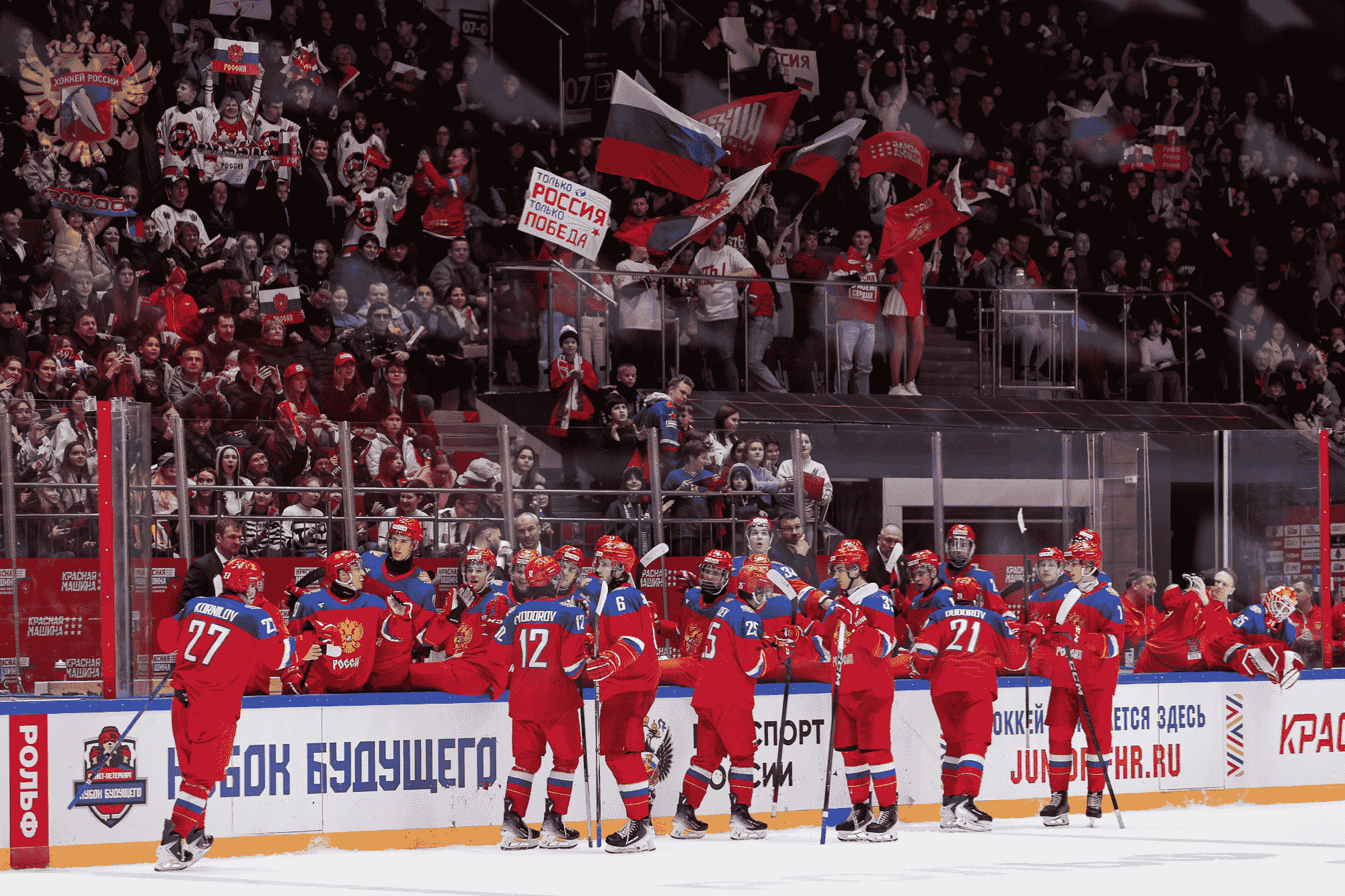 Кубок Будущего 2025