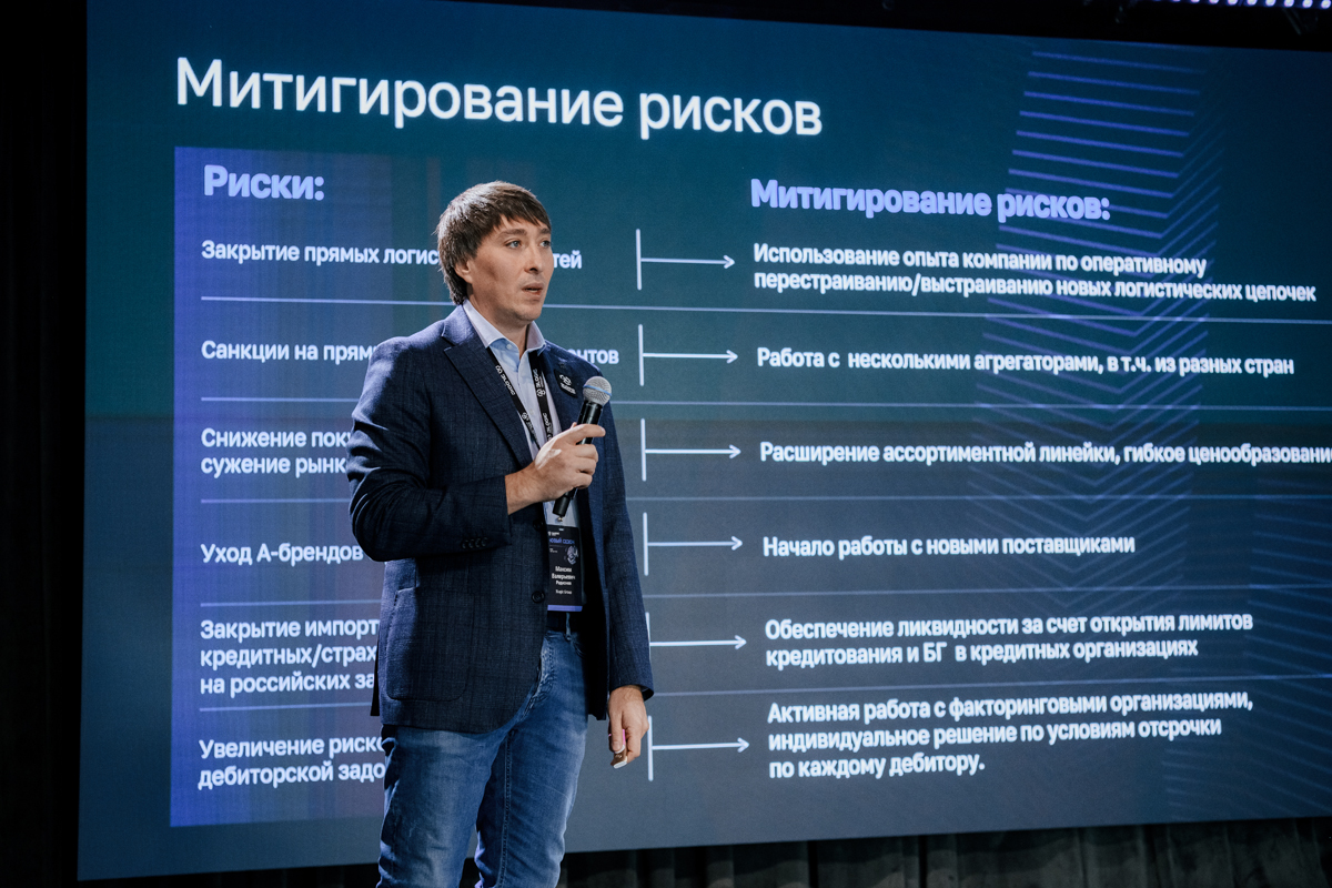 Закрытая конференция 3Logic Group